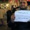 Tunisi: Veglia in onore delle vittime